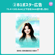 [由智能手机Canva编辑]设计模板（N0.0104）
