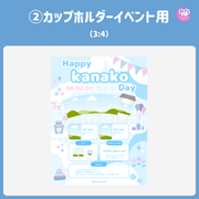 [由智能手机Canva编辑]设计模板（N0.0121）