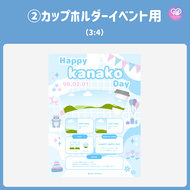 [由智能手机Canva编辑]设计模板（N0.0121）