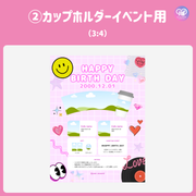[由智能手机Canva编辑]设计模板（N0.0124）