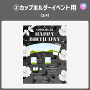 【スマホCanva編集】デザインテンプレート(N0.0120)