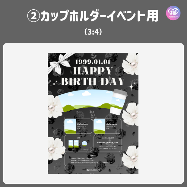 【スマホCanva編集】デザインテンプレート(N0.0120)