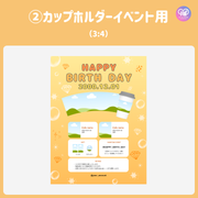 [由智能手机Canva编辑]设计模板（N0.0125）