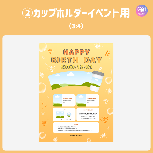 [由智能手机Canva编辑]设计模板（N0.0125）