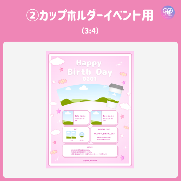 [由智能手机Canva编辑]设计模板（N0.0128）