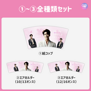 [由智能手机Canva编辑]设计模板（N0.0330）