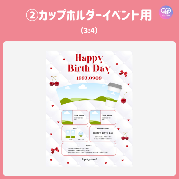 [由智能手机Canva编辑]设计模板（N0.0127）