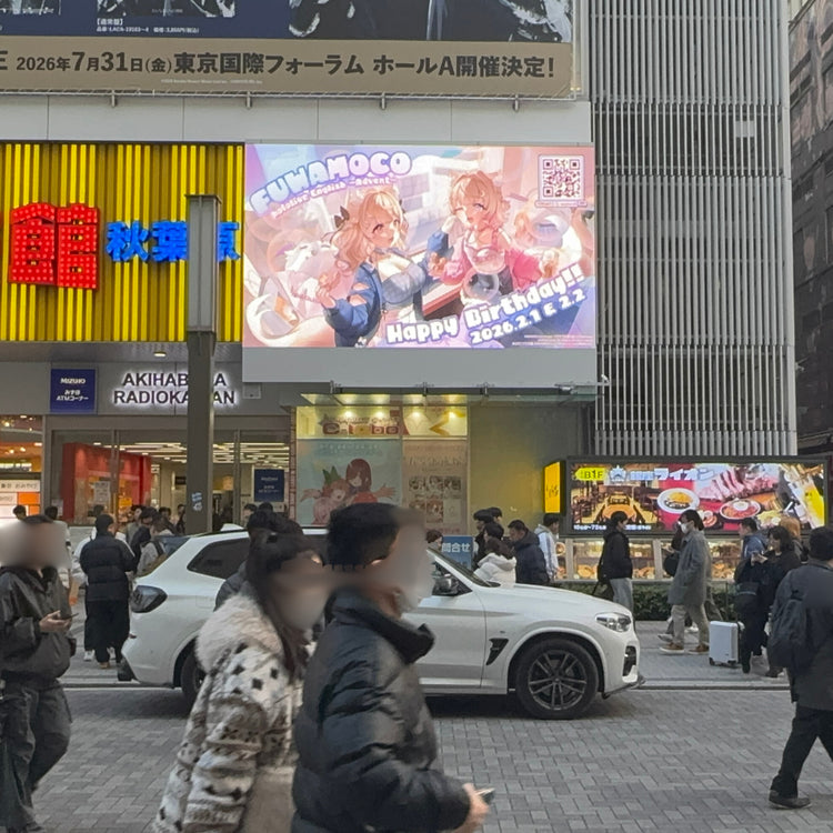 [Hololive FUWAMOCO] Rajikan Vision 应援广告案例研究（2026/1）