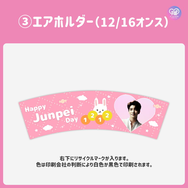 [由智能手机Canva编辑]设计模板（N0.0102）