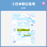 [由智能手机Canva编辑]设计模板（N0.0121）