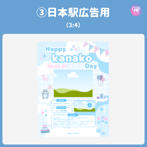 [由智能手机Canva编辑]设计模板（N0.0121）