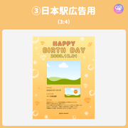 [由智能手机Canva编辑]设计模板（N0.0125）