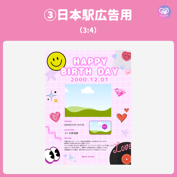 [由智能手机Canva编辑]设计模板（N0.0124）