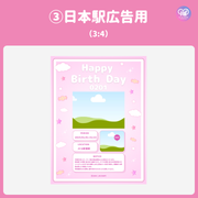 [由智能手机Canva编辑]设计模板（N0.0128）