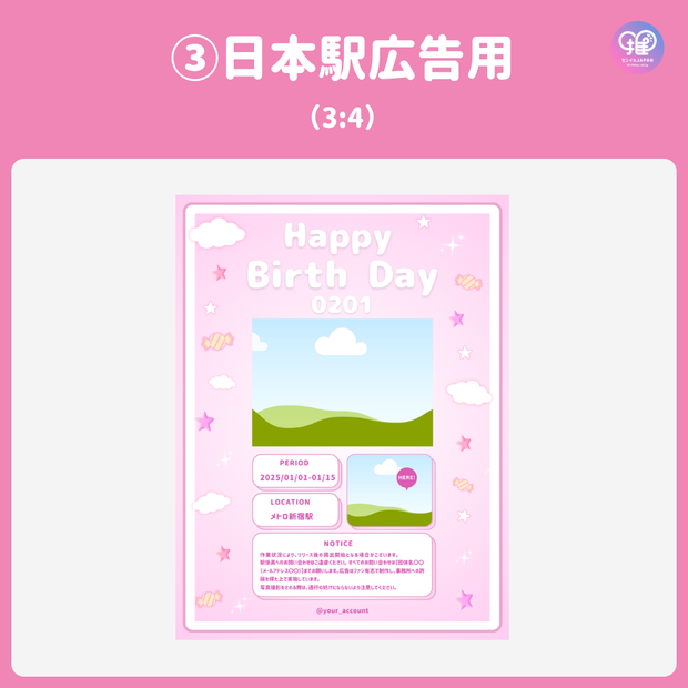 [由智能手机Canva编辑]设计模板（N0.0128）