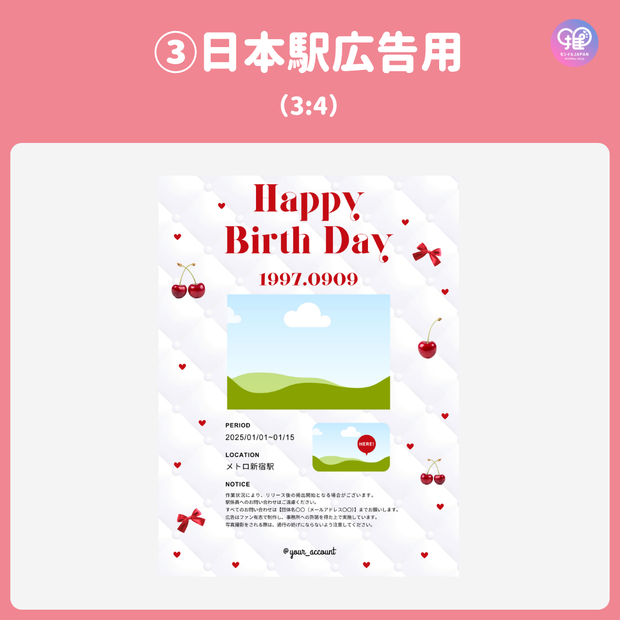 [由智能手机Canva编辑]设计模板（N0.0127）