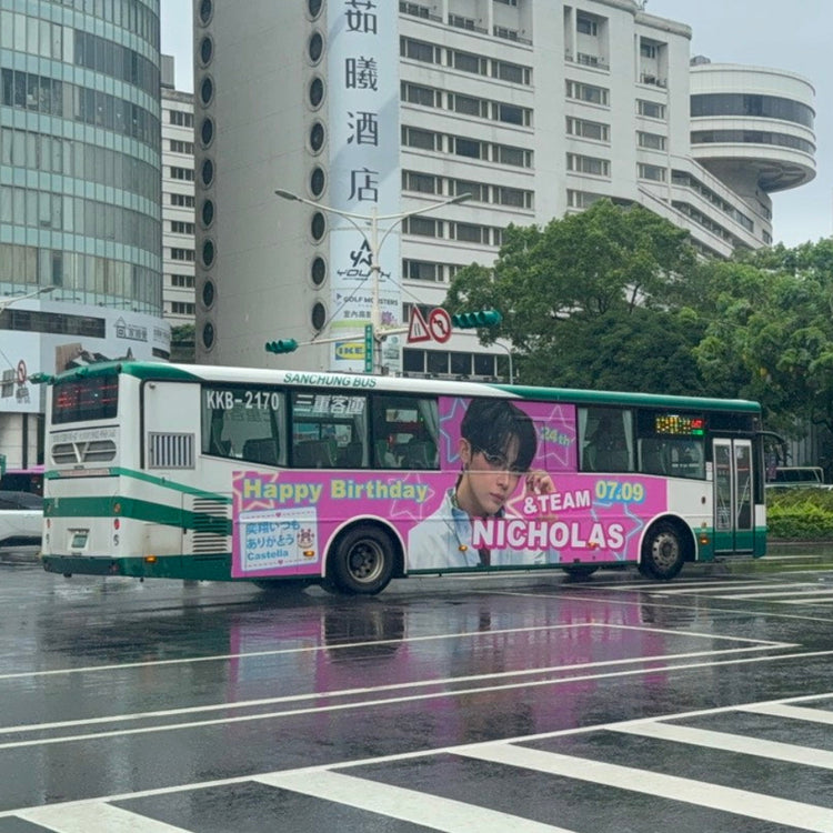 [&TEAM NICHOLAS] 台湾绕行巴士 应援广告案例研究（2026/06）