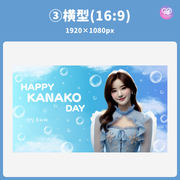 [由智能手机Canva编辑]设计模板（N0.0107）