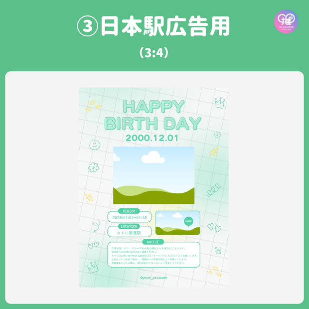 [由智能手机Canva编辑]设计模板（N0.0126）