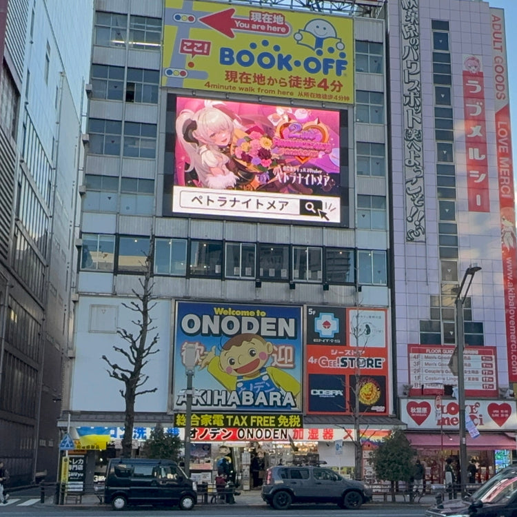 [VTuber佩特拉噩梦] Onoden MX Vision 应援广告案例研究（2026/1）