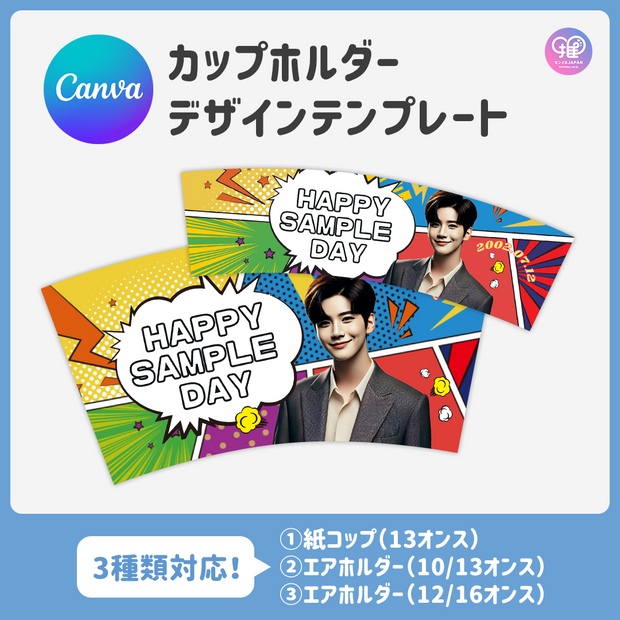 【スマホCanva編集】デザインテンプレート(N0.0327)