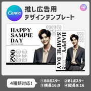 [由智能手机Canva编辑]设计模板（N0.0309）
