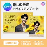 [由智能手机Canva编辑]设计模板（N0.0308）