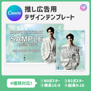 [由智能手机Canva编辑]设计模板（N0.0318）