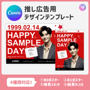 [由智能手机Canva编辑]设计模板（N0.0314）