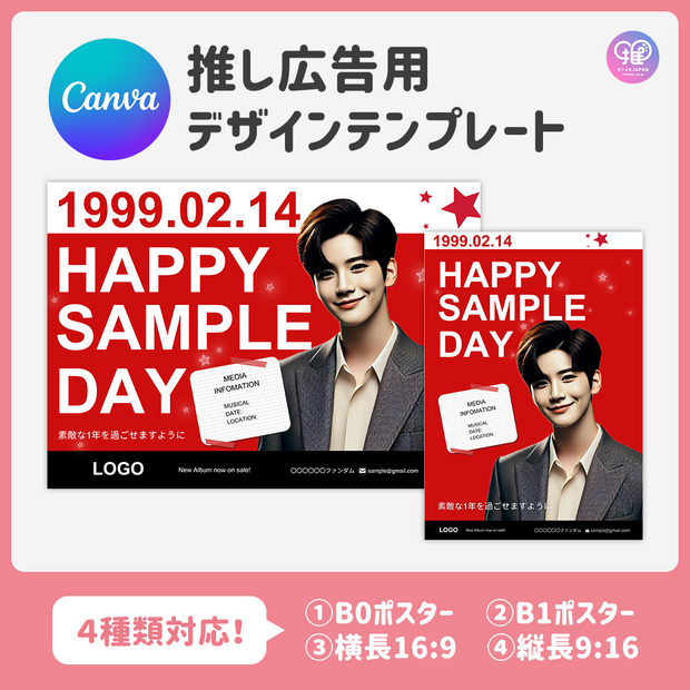 [由智能手机Canva编辑]设计模板（N0.0314）
