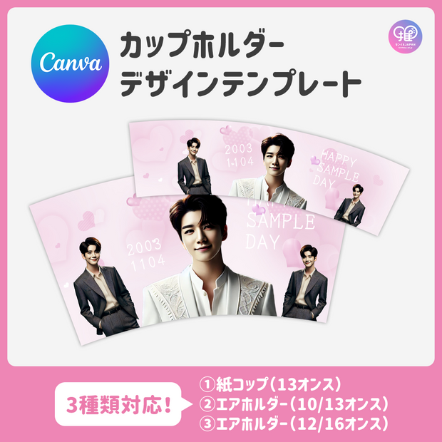[由智能手机Canva编辑]设计模板（N0.0330）
