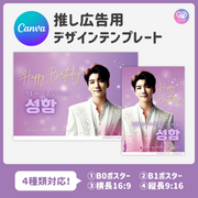 [由智能手机Canva编辑]设计模板（N0.0311）