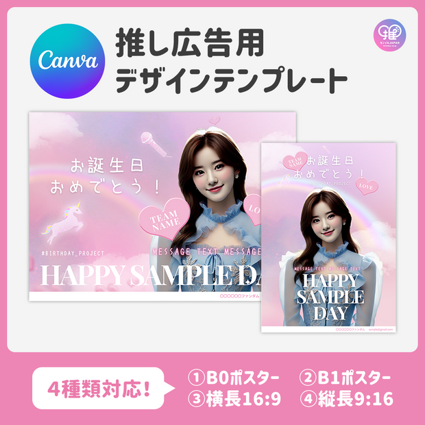 [由智能手机Canva编辑]设计模板（N0.0313）