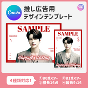 [由智能手机Canva编辑]设计模板（N0.0211）