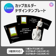 [由智能手机Canva编辑]设计模板（N0.0222）