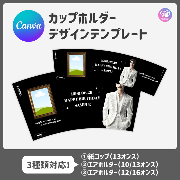 [由智能手机Canva编辑]设计模板（N0.0222）
