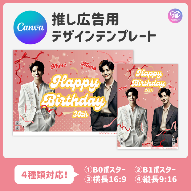 [由智能手机Canva编辑]设计模板（N0.0320）