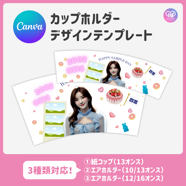 [由智能手机Canva编辑]设计模板（N0.0325）