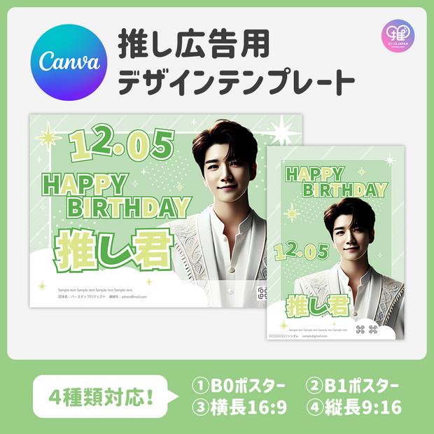 [由智能手机Canva编辑]设计模板（N0.0315）