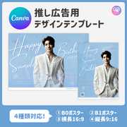 [由智能手机Canva编辑]设计模板（N0.0321）