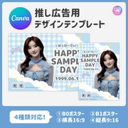 [由智能手机Canva编辑]设计模板（N0.0316）