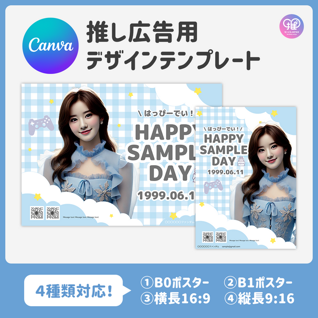[由智能手机Canva编辑]设计模板（N0.0316）