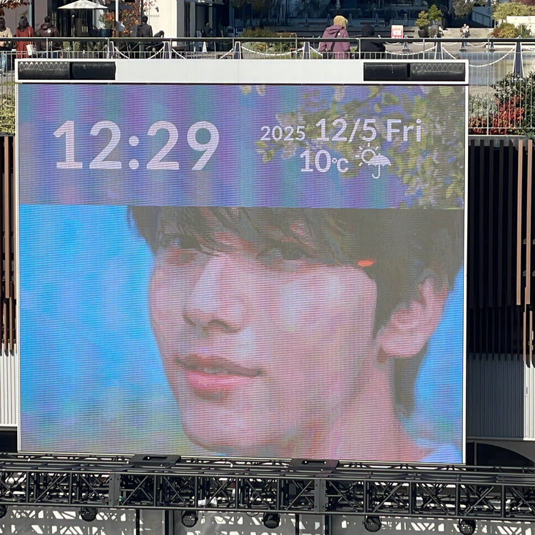 [TXT 须彬] 名古屋久屋 Central Vision 应援广告案例研究（2025/12）