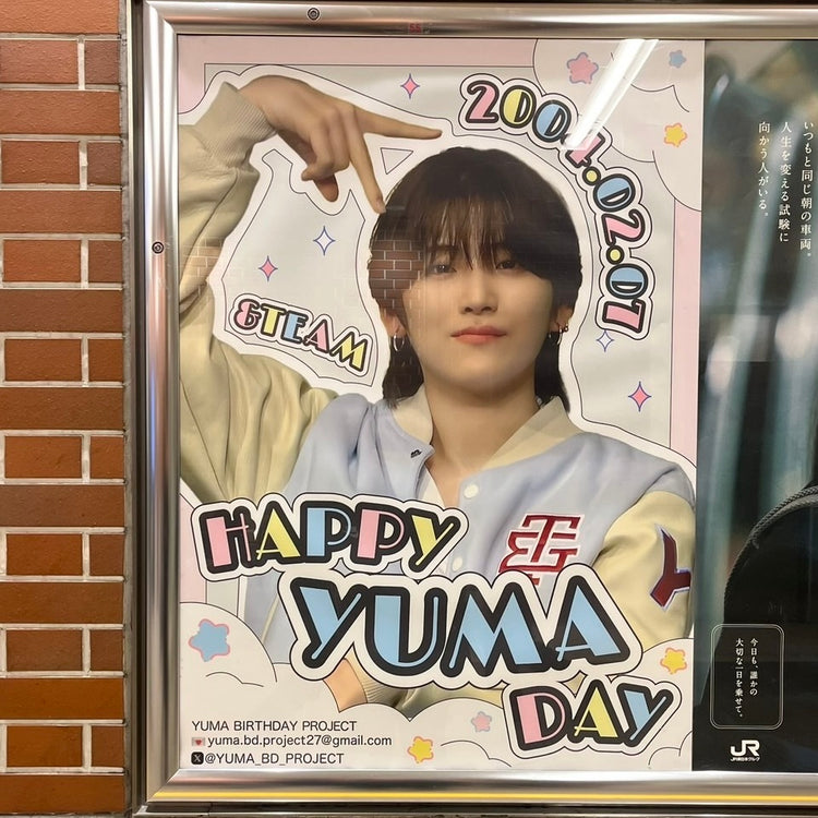 [＆Team Yuma] Jr Yokohama Station B1海报广告 应援广告案例研究（2024/02）