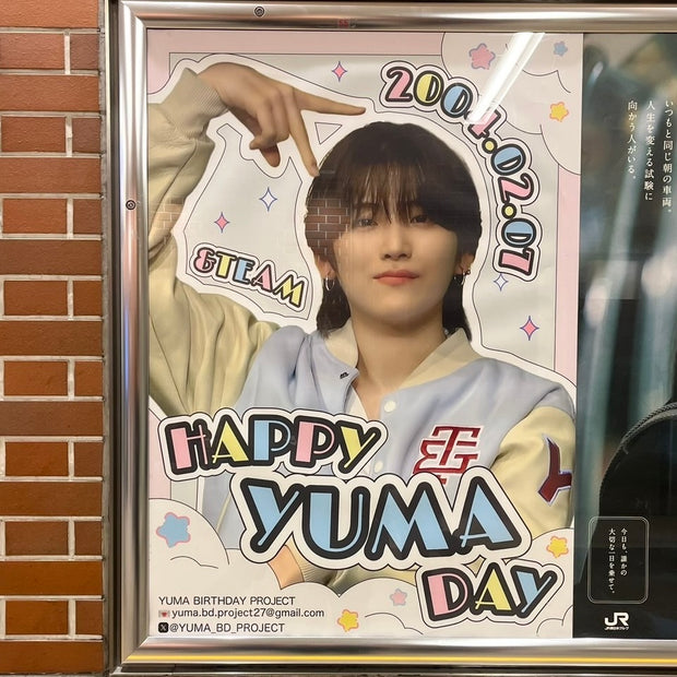 【&TEAM YUMA】JR横浜駅 B1ポスター広告 推し広告事例（2024/02）