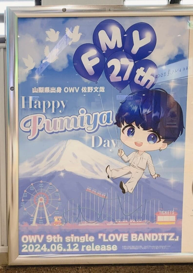 [OWV SANO FUMIYA] JR KOFU站B1海报广告 应援广告案例研究（2024/05）