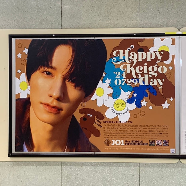 [JO1 Sato Keigo]东京MEJI Meiji Jingumae <Harajuku>电台B0海报广告 应援广告案例研究（2024/07）