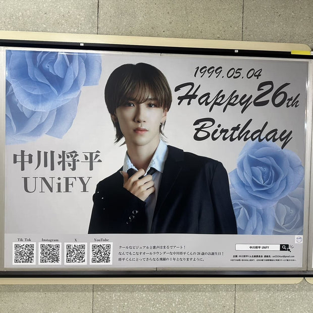 [unify nakagawa shohei]东京地铁巨星（Harajuku）电台B0海报广告 应援广告案例研究（2025/04）