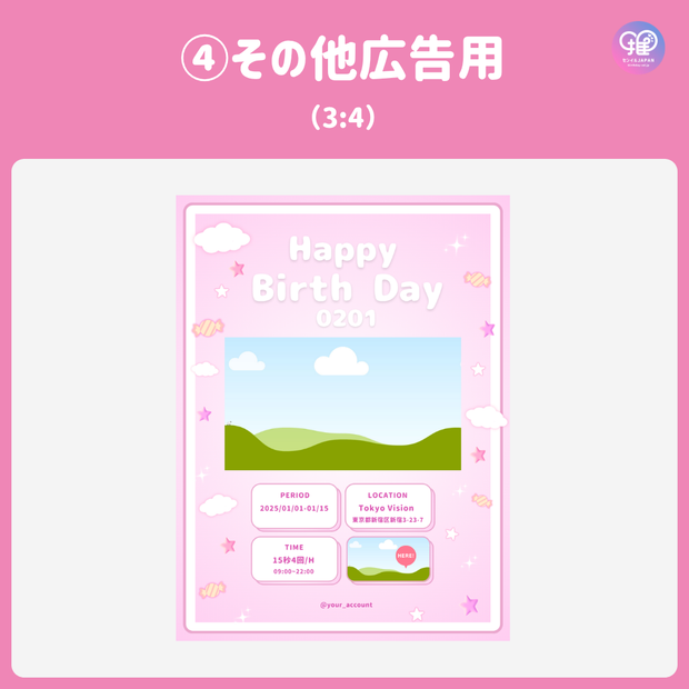 [由智能手机Canva编辑]设计模板（N0.0128）