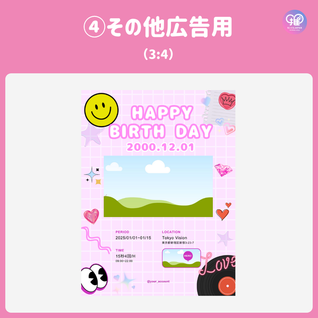 [由智能手机Canva编辑]设计模板（N0.0124）